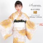 ショッピング子供 浴衣 子供浴衣 単品 ジュニア ジュニア浴衣 子供 浴衣 女の子浴衣 140 150 160 レトロ お洒落 麻の葉 ぼかし 金茶