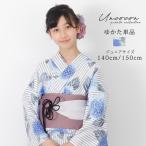 ショッピング子供 浴衣 子供浴衣 単品 ジュニア ジュニア浴衣 子供 浴衣 女の子浴衣 140 150 160 レトロ お洒落 あじさい ブルー 水色