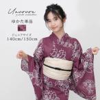 子供浴衣 単品 ジュニア ジュニア浴衣 子供 浴衣 女の子浴衣 140 150 160 レトロ お洒落 紫 花柄 パープル