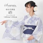 ショッピング浴衣 子供 子供浴衣 単品 ジュニア ジュニア浴衣 子供 浴衣 女の子浴衣 140 150 160 レトロ お洒落 紫 梅 花柄 可愛い