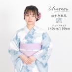 ショッピング浴衣 子供 子供浴衣 単品 ジュニア ジュニア浴衣 子供 浴衣 女の子浴衣 140 150 160 レトロ お洒落 水色 梅 ブルー 可愛い