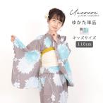 子供浴衣 単品 キッズ キッズ浴衣 子供 浴衣 女の子浴衣 100 110 120 簡単着付 お洒落 可愛い レトロ グレー