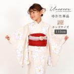 ショッピング子供 浴衣 子供浴衣 単品 キッズ キッズ浴衣 子供 浴衣 女の子浴衣 100 110 120 簡単 お洒落 可愛い 花柄 イエロー