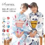 ショッピング浴衣 子供 子供浴衣　浴衣セット　兵児帯　２点　セット　簡単着付け　ジュニア　子供　浴衣　女の子浴衣　１４０　１５０　可愛い　花　親子セット