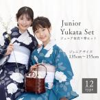 ショッピング兵児帯 ジュニア　浴衣セット　セパレート　二部式浴衣　兵児帯　２点　レディース浴衣　Ｓサイズ　仕立て上がり　子供浴衣　簡単着付け