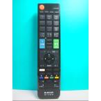 S101-524*ELECOM* телевизор дистанционный пульт *ERC-TV01BK-SH* отправка в тот же день! с гарантией! быстрое решение!