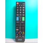 S101-935*ELECOM* телевизор дистанционный пульт *ERC-TV01BK-SH* отправка в тот же день! с гарантией! быстрое решение!