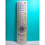 S102-030* Toshiba * телевизор дистанционный пульт *CT-90204* отправка в тот же день! с гарантией! быстрое решение!