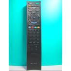 S103-143* Sony * цифровой телевизор дистанционный пульт *RMF-JD007* отправка в тот же день! с гарантией! быстрое решение!