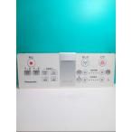 S103-939* Panasonic * биде дистанционный пульт *H20 вид ti*to трещина * отправка в тот же день! с гарантией! быстрое решение!