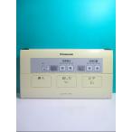 S103-941* Panasonic * биде дистанционный пульт *D40 вид ti*to трещина * отправка в тот же день! с гарантией! быстрое решение!