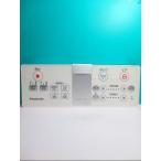 S104-065* Panasonic * биде дистанционный пульт *H20 вид ti*to трещина * отправка в тот же день! с гарантией! быстрое решение!