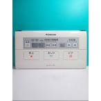 S104-067* Panasonic * биде дистанционный пульт *E60 вид ti*to трещина * отправка в тот же день! с гарантией! быстрое решение!