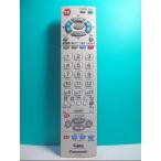 S106-668* Panasonic * телевизор дистанционный пульт *EUR7606KJ0 EUR7606KJO* отправка в тот же день! с гарантией! быстрое решение!