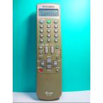S107-887* Mitsubishi * видео дистанционный пульт *RM72701* отправка в тот же день! с гарантией! быстрое решение!