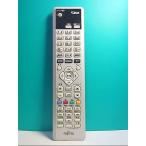 S110-062* Fujitsu *PC дистанционный пульт *CP270020-01* отправка в тот же день! с гарантией! быстрое решение!