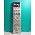 S110-083* Fujitsu *PC дистанционный пульт *CP237656-01* отправка в тот же день! с гарантией! быстрое решение!