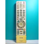 S110-854* Toshiba * цифровой телевизор дистанционный пульт *CT-90225* отправка в тот же день! с гарантией! быстрое решение!