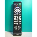 S111-124* Sony * каждый фирма общий телевизор дистанционный пульт *RM-PZ110D* отправка в тот же день! с гарантией! быстрое решение!