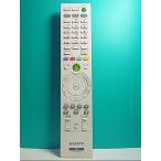 S111-344* Sony *PC дистанционный пульт *RM-MCV30T* отправка в тот же день! с гарантией! быстрое решение!