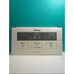 S113-204* National * биде дистанционный пульт *GZ20 вид ti*to трещина * отправка в тот же день! с гарантией! быстрое решение!