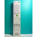 S113-256* Sony *PC дистанционный пульт *RM-MCV10D* отправка в тот же день! с гарантией! быстрое решение!