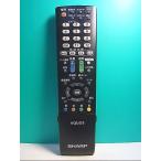 S113-509* sharp * телевизор дистанционный пульт *GA975WJSA* отправка в тот же день! с гарантией! быстрое решение!