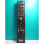S116-636* Sony *PC дистанционный пульт *RM-MCV40M* отправка в тот же день! с гарантией! быстрое решение!