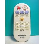 S118-069* Panasonic * массаж дистанционный пульт *EP-VF50* отправка в тот же день! с гарантией! быстрое решение!