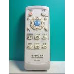 S118-551* sharp * электрический пылесос дистанционный пульт *RX-V90 RRMCGA015VBZZ* отправка в тот же день! с гарантией! быстрое решение!