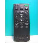 S119-176★ソニー★デジタルフォトフレームリモコン★RMT-DPF10★即日発送！保証付！即決！