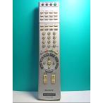 S119-206* Sony * цифровой телевизор дистанционный пульт *RM-JD001* отправка в тот же день! с гарантией! быстрое решение!