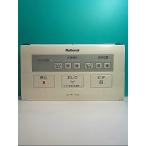 S119-354* Panasonic * биде дистанционный пульт *GZ40 вид ti*to трещина * отправка в тот же день! с гарантией! быстрое решение!