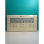 S119-355* Panasonic * биде дистанционный пульт *GZ40 вид ti*to трещина * отправка в тот же день! с гарантией! быстрое решение!