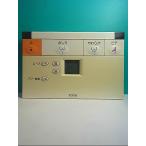 S119-535*TOTO* биде дистанционный пульт *50129B* отправка в тот же день! с гарантией! быстрое решение!