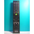 S119-609* Sony *PC дистанционный пульт *RM-MCV40D* отправка в тот же день! с гарантией! быстрое решение!