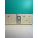 S119-829* Panasonic * биде дистанционный пульт *H50 DL137R-EQCS1 вид ti*to трещина * отправка в тот же день! с гарантией! быстрое решение!