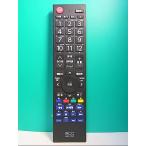 S119-952*MCO* Toshiba для телевизор дистанционный пульт *MRC-TS01* отправка в тот же день! с гарантией! быстрое решение!