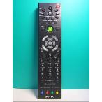 S120-250*SOTEC*PC дистанционный пульт * номер образца неизвестен * отправка в тот же день! с гарантией! быстрое решение!