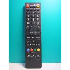 S121-220* производитель неизвестен * телевизор дистанционный пульт *SH-E615-B* отправка в тот же день! с гарантией! быстрое решение!