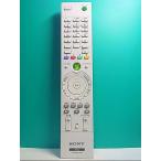 S121-685* Sony SONY*PC дистанционный пульт *RM-MCV10D* отправка в тот же день! с гарантией! быстрое решение!