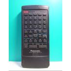 S121-769* Panasonic Panasonic* пульт от аудиосистемы *RAK-SC3001S* отправка в тот же день! с гарантией! быстрое решение!
