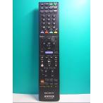 S122-040* Sony SONY* пульт от аудиосистемы *RM-ANP039* отправка в тот же день! с гарантией! быстрое решение!