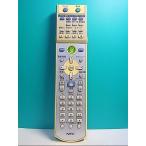 S122-548*NEC*PC дистанционный пульт *853-410125-107-A* отправка в тот же день! с гарантией! быстрое решение!