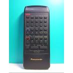 S122-678* Panasonic Panasonic* пульт от аудиосистемы *RAK-SC305W* отправка в тот же день! с гарантией! быстрое решение!