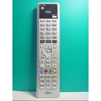 S122-926* Fujitsu Fujitsu*PC дистанционный пульт *CP237654-01* отправка в тот же день! с гарантией! быстрое решение!