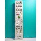 S122-972* Sony SONY*PC дистанционный пульт *RM-MCV30T* отправка в тот же день! с гарантией! быстрое решение!