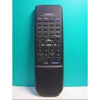 S123-333* Victor Victor* пульт от аудиосистемы *RM-SEMXM100* отправка в тот же день! с гарантией! быстрое решение!
