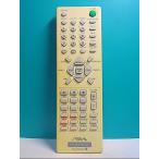 S123-356* Aiwa AIWA* пульт от аудиосистемы *RM-Z20062W* отправка в тот же день! с гарантией! быстрое решение!