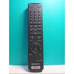 S123-531* Sony SONY*DVD дистанционный пульт *RMT-D115J* отправка в тот же день! с гарантией! быстрое решение!